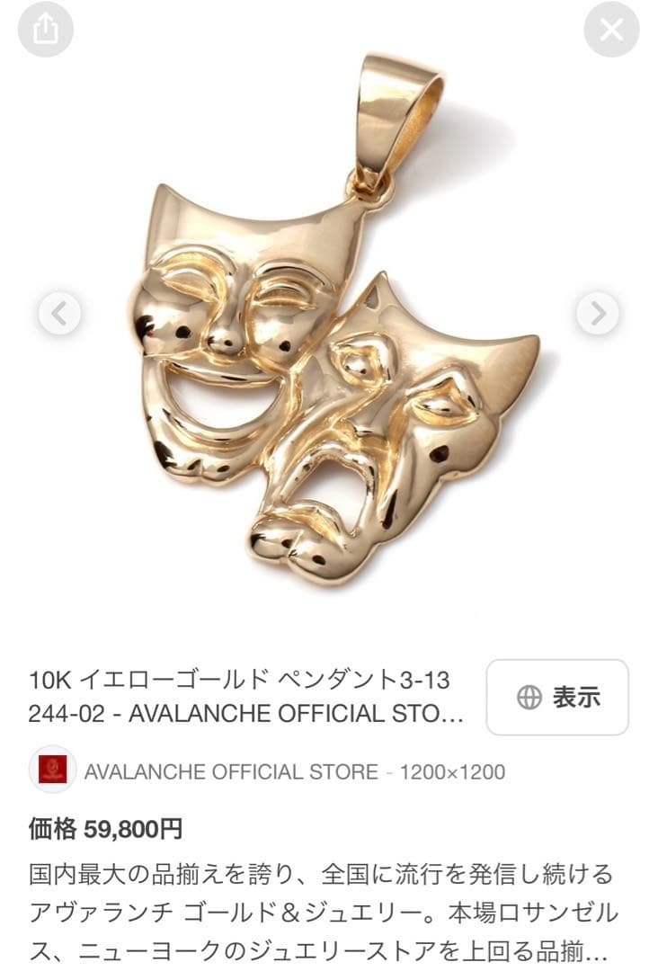 AVALANCHE アバランチ 10k Two Face 2pac - メルカリ