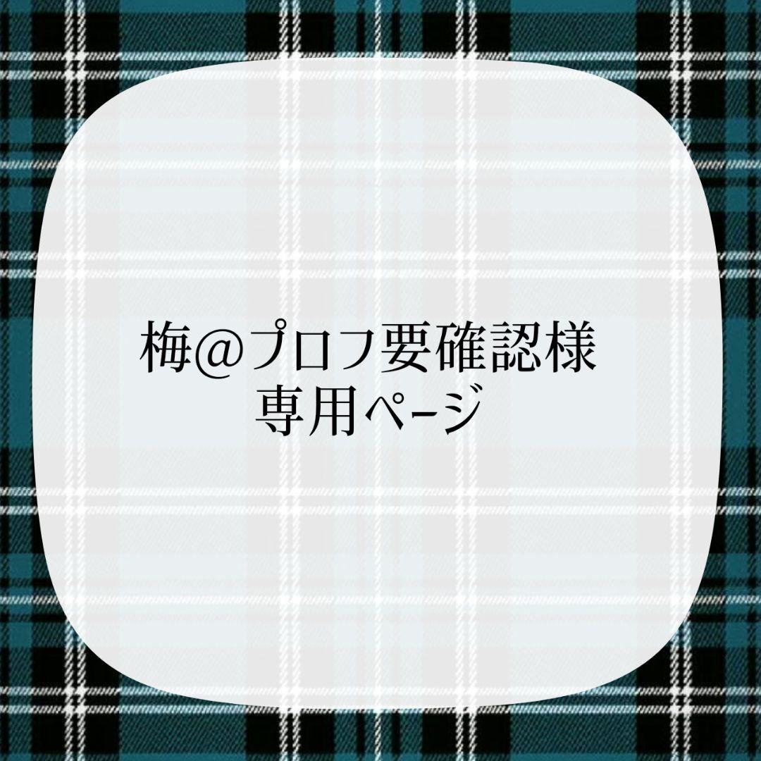 梅@プロフ要確認ページ 1280px-Narumi_Amaha_IMG_0015.jpg