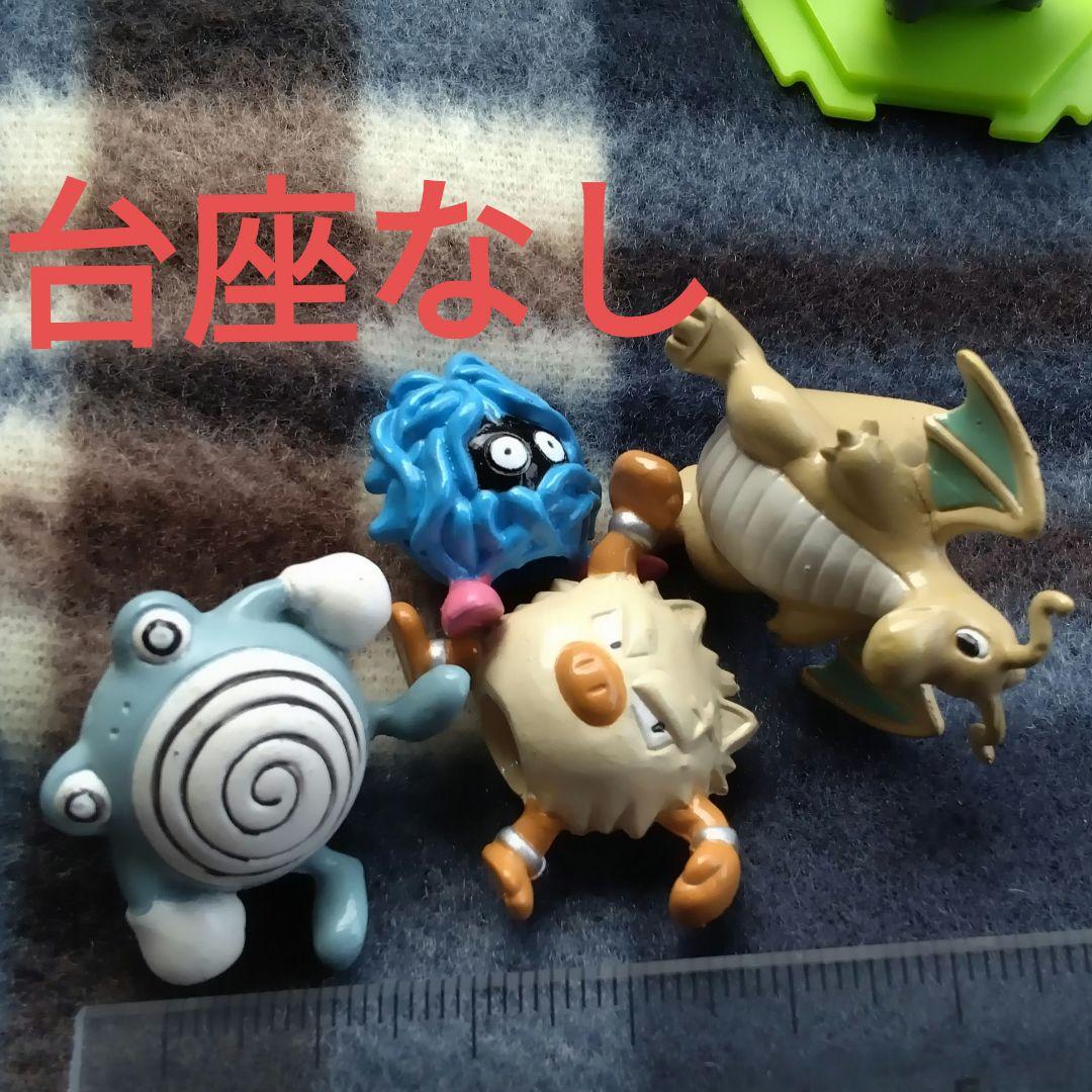 ポケモン ミニフィギュア フルカラースタジアム ピカチュウ - メルカリ