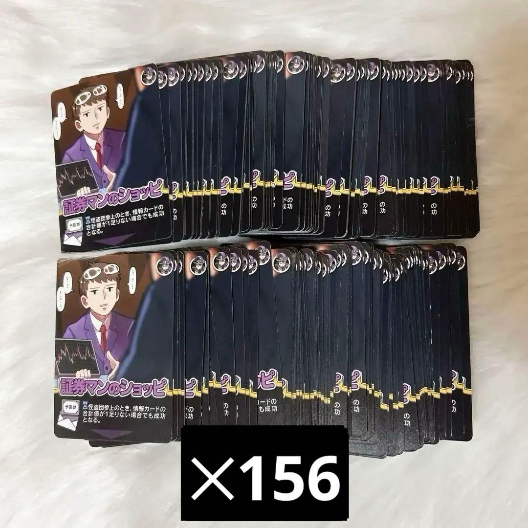 我々だ wrwrd ショッピ 主役は我々だ インパクトユー 証券マンのショッピ