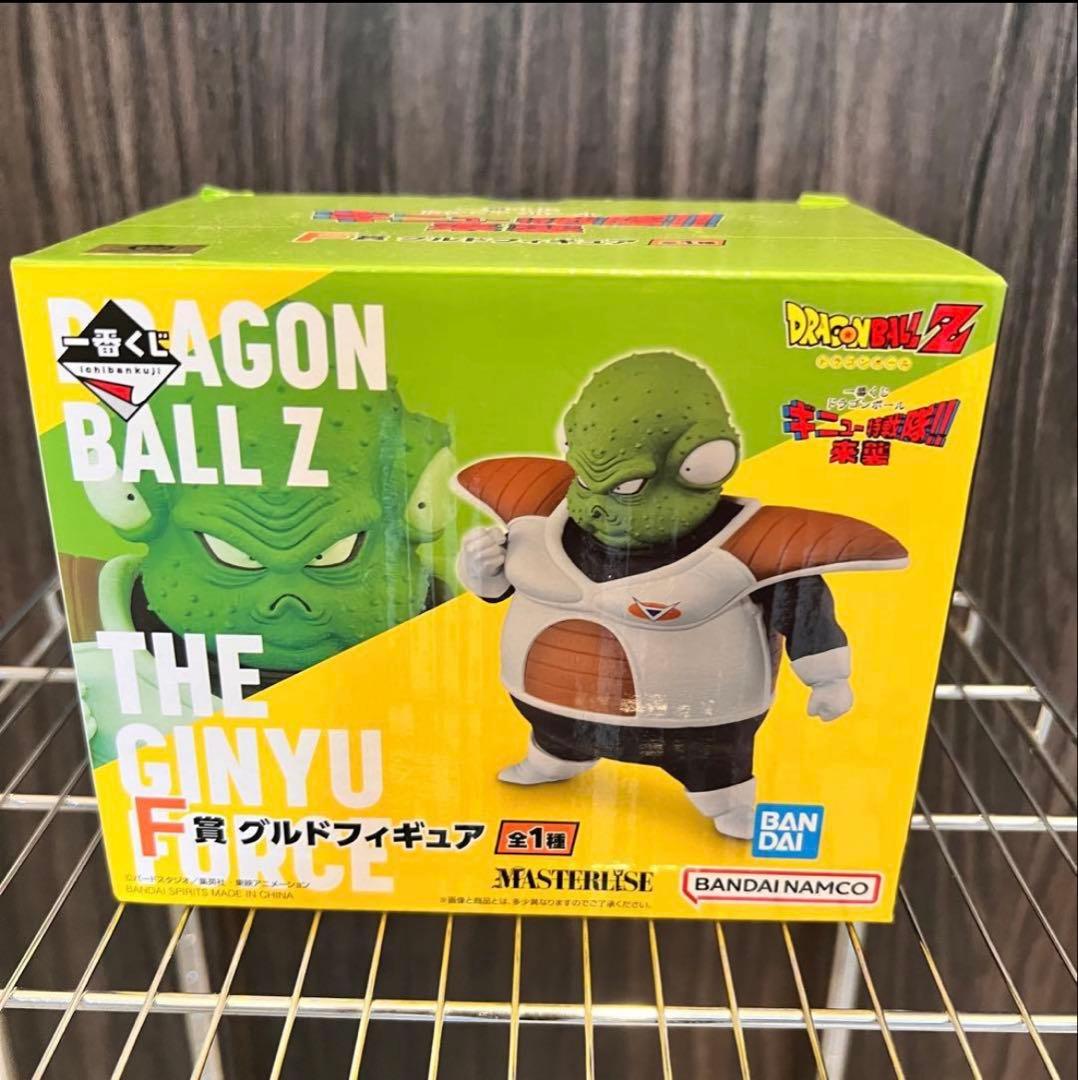 【新品未開封】一番くじ ドラゴンボール ギニュー特戦隊!!来襲 F賞 グルド