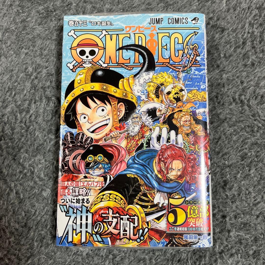 ONE PIECE 113巻 - メルカリ