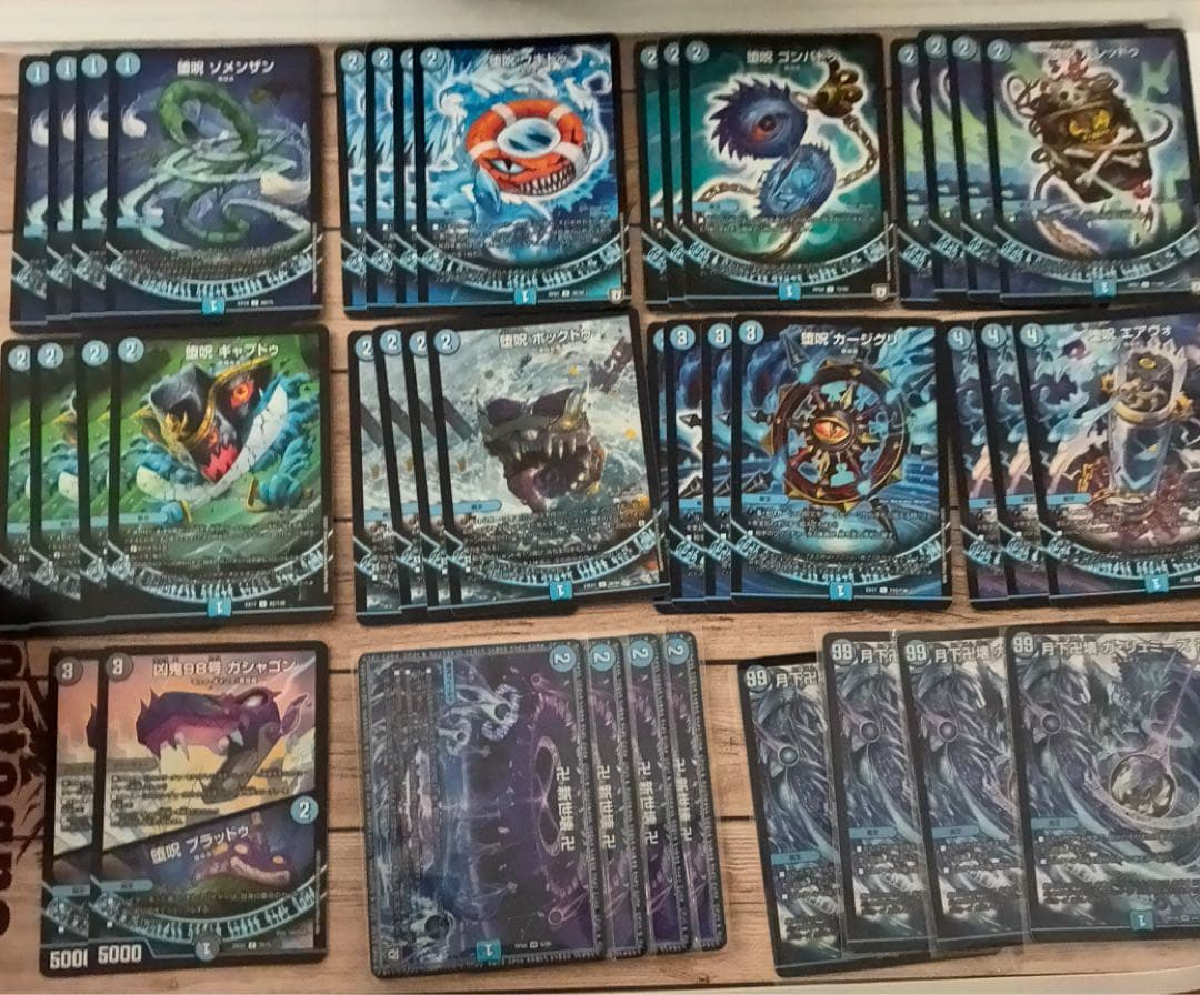 デュエマ　青魔道具まとめ売り