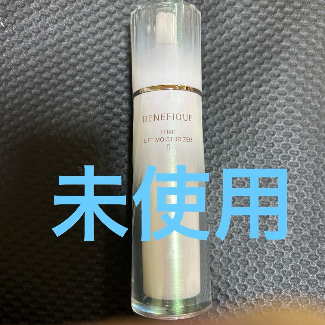 ベネフィーク リュクス リフトモイスチャーライザーII - メルカリ
