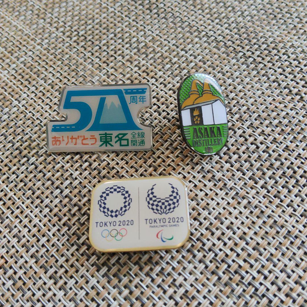 ピンバッジセット（2020オリンピック他） - メルカリ