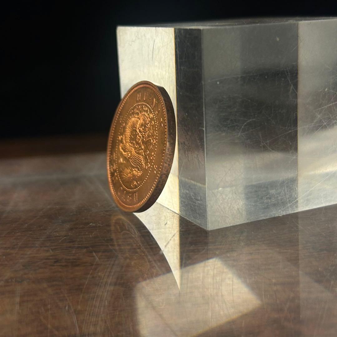 中国古銭12 湖南省造光緒元寶光緒元寶當制錢十文 - メルカリ