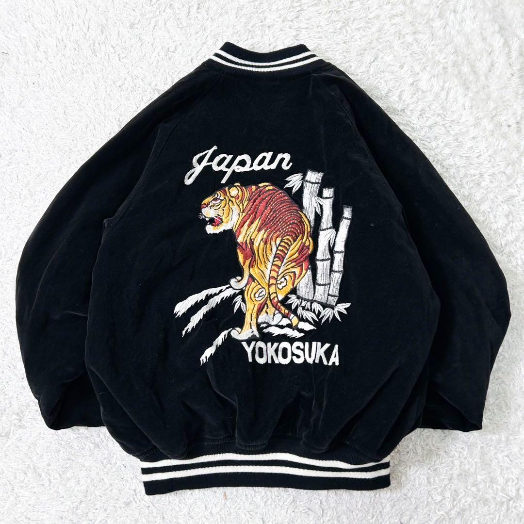 沢尻エリカ着用 スカジャン 虎竹 別珍 ベロア 刺繍 GREEMAN - メルカリ
