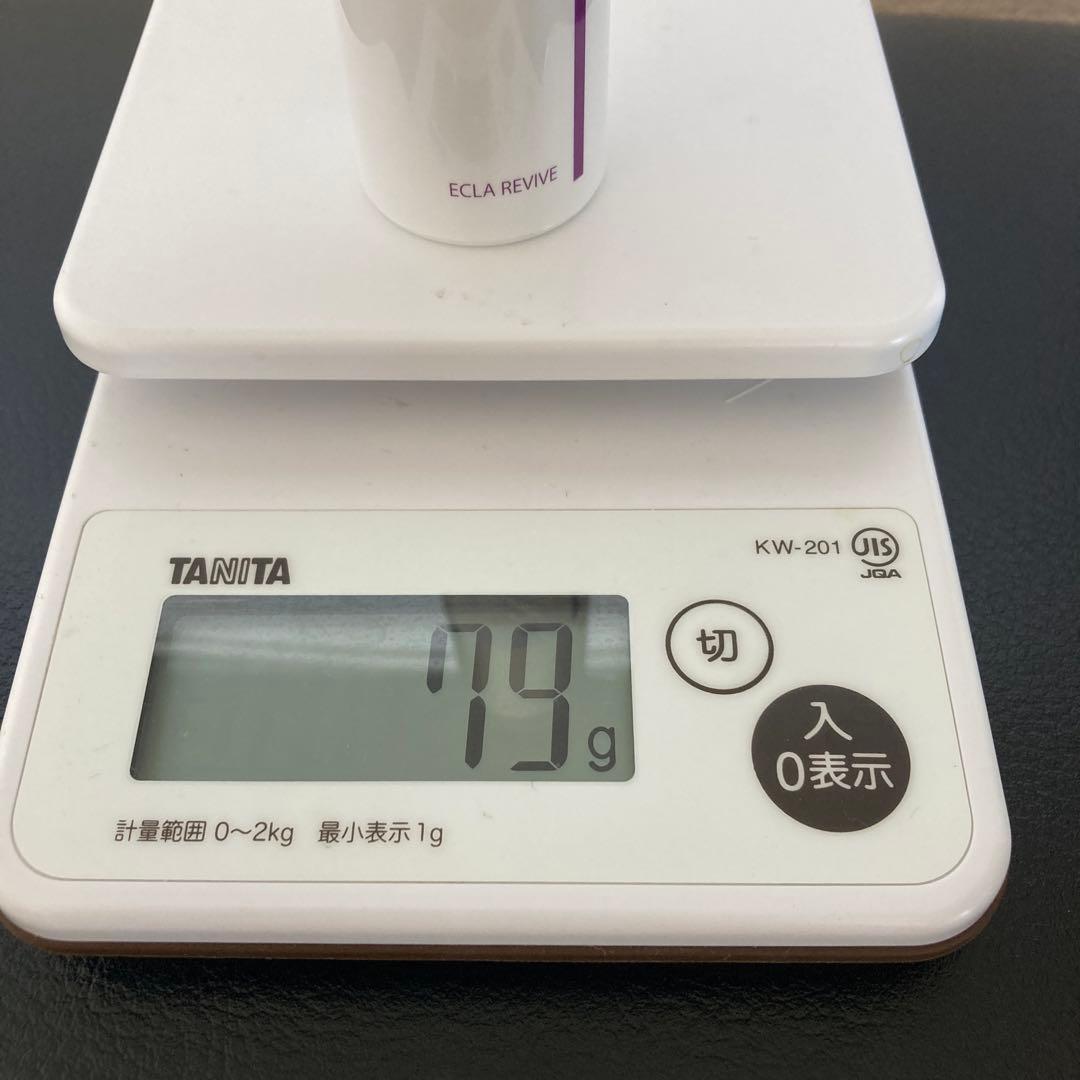 ガウディスキン エクラリバイブ新品未開封＆中古品まとめ売り2個セット