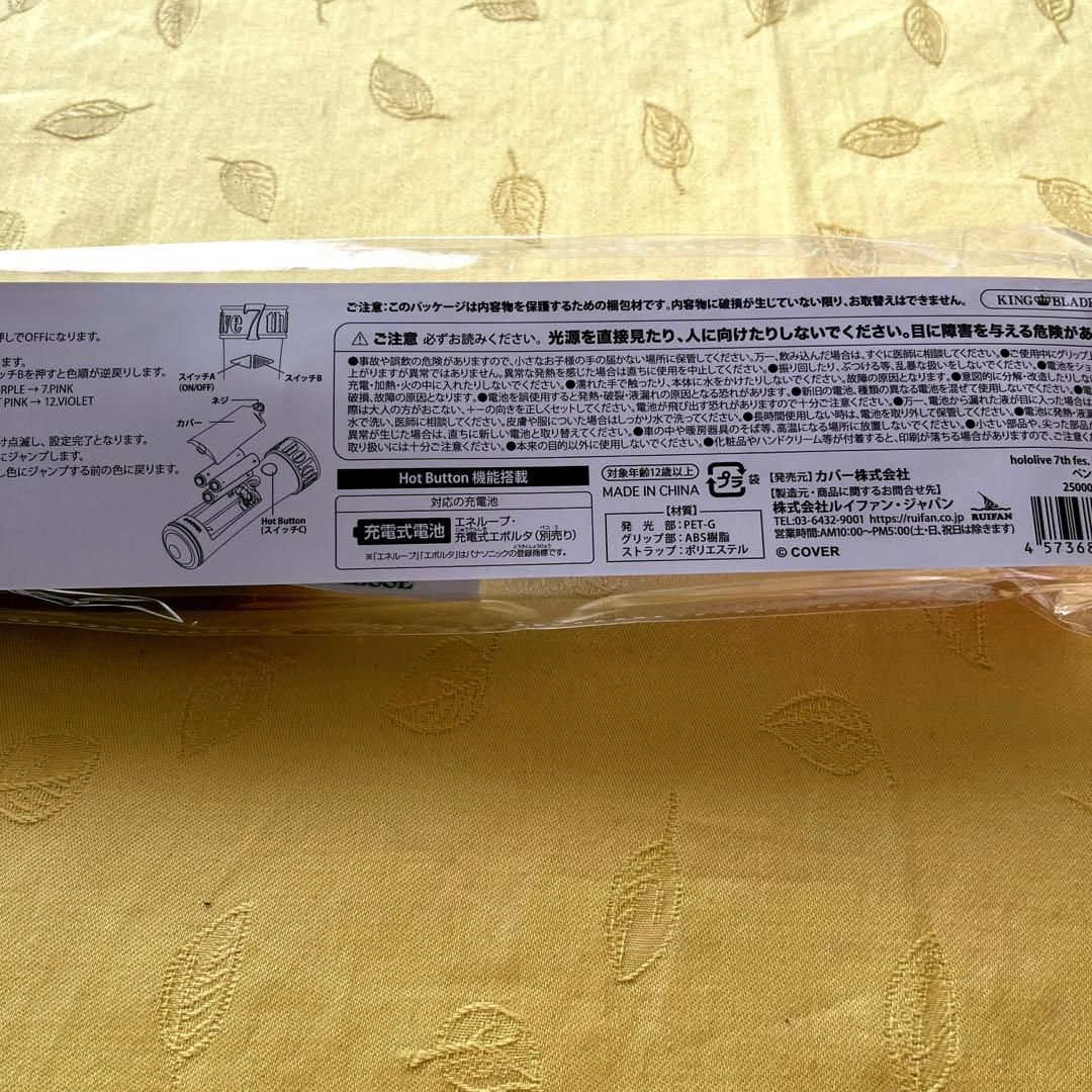 ホロライブ hololive 7th fesペンライト - メルカリ