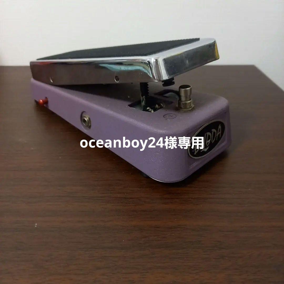 BUDDA Bud-Wahプラス