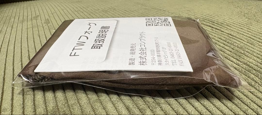 外ビニール破れ有り】【新品未使用品】 FTWフォーグ - メルカリ