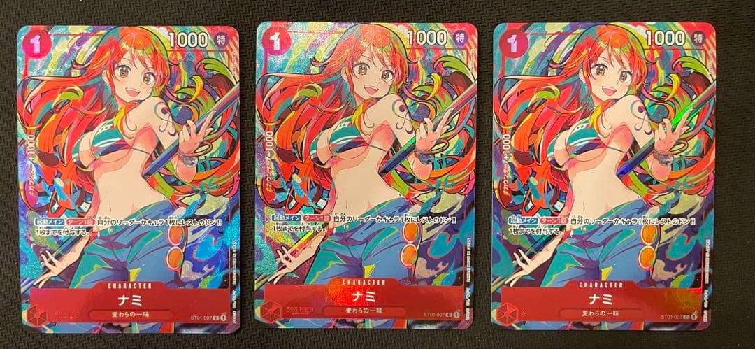 ワンピースカード　ナミ　プロモ　3枚　st01-007 ストレージ 特価品〕ナミ【プロモ】《赤》※パラレル加工 ストレージボックスセット