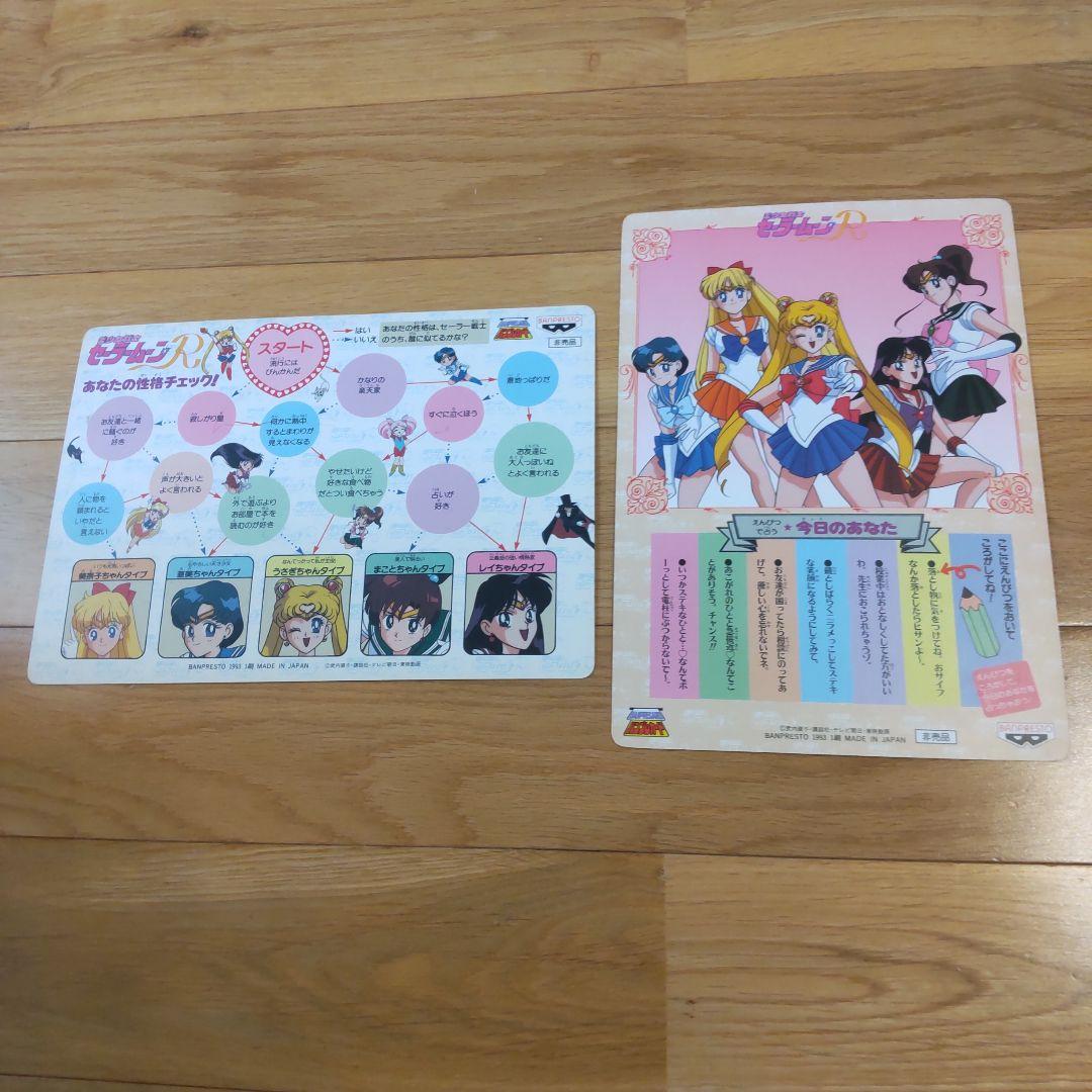 セーラームーンジャンボカードセット - メルカリ