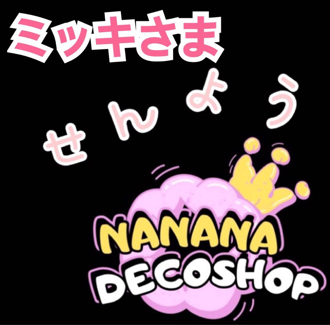 ミッキさま おまとめ ポケモンカード 買取情報】YS町田限定 ゲンガー&ミミッキュGX SA