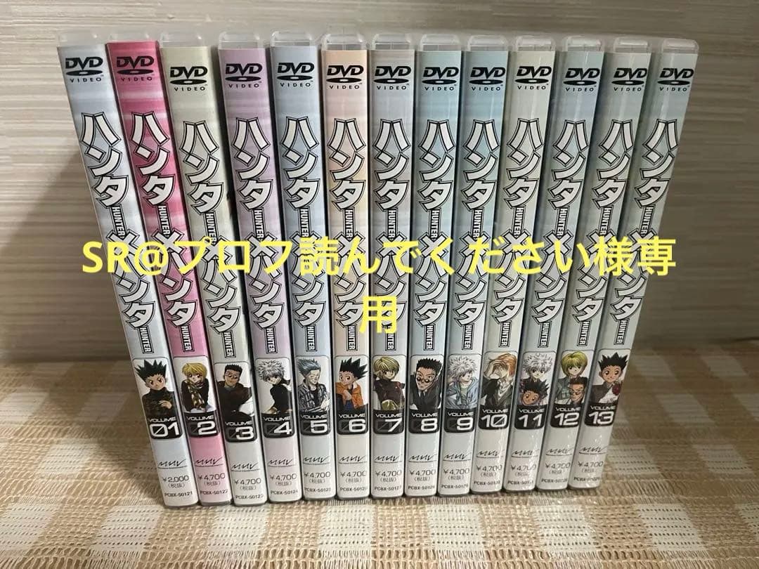 SR@プロフ読んでください