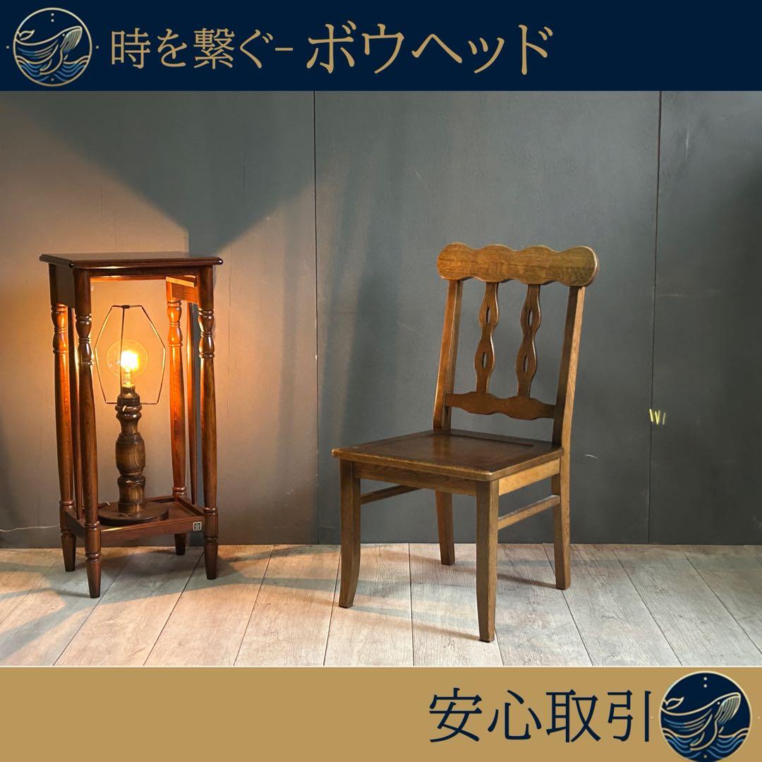 無垢材　チャーチチェア　豊田たんす　アンティーク　ヴィンテージ　ビンテージ　NZ