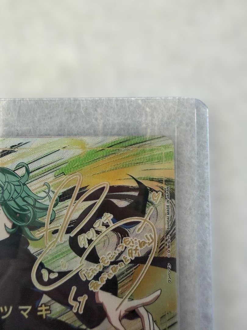 ユニオンアリーナ UA35BT/OPM-1-015[SR★★]