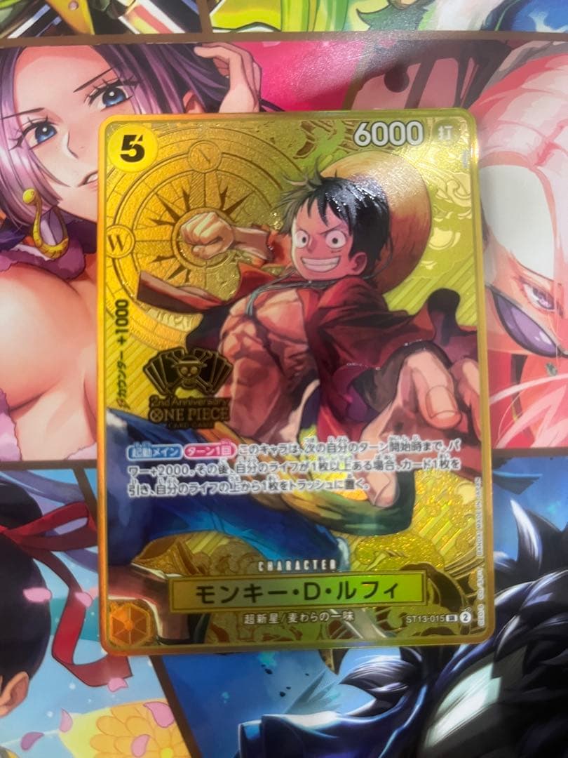 モンキーDルフィ　2ndアニバーサリー　ST13-015 モンキー・D・ルフィ 2nd ANNIVERSARY SET SR ST13-015 ワンピース