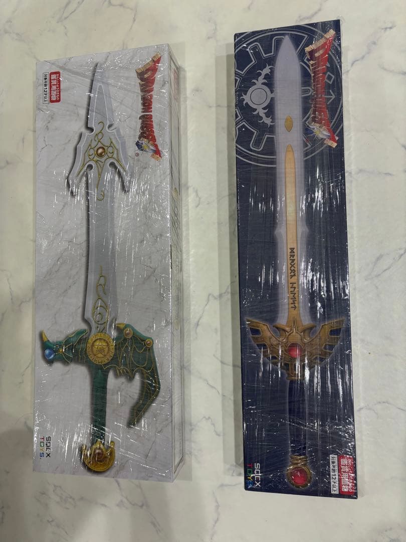 ロトの剣　天空の剣　新品２個セット