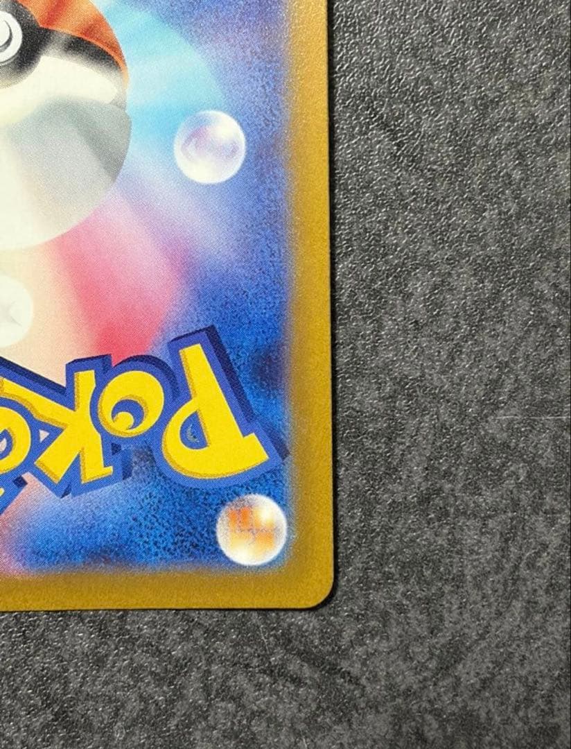 轟*覇様 リザードンVSTAR SAR S12a VSTARユニバース 212/ - メルカリ