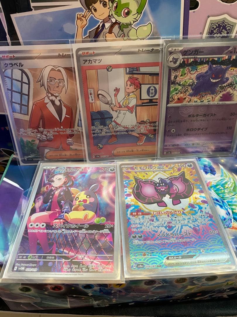 ポケモンカードゲーム 引退品