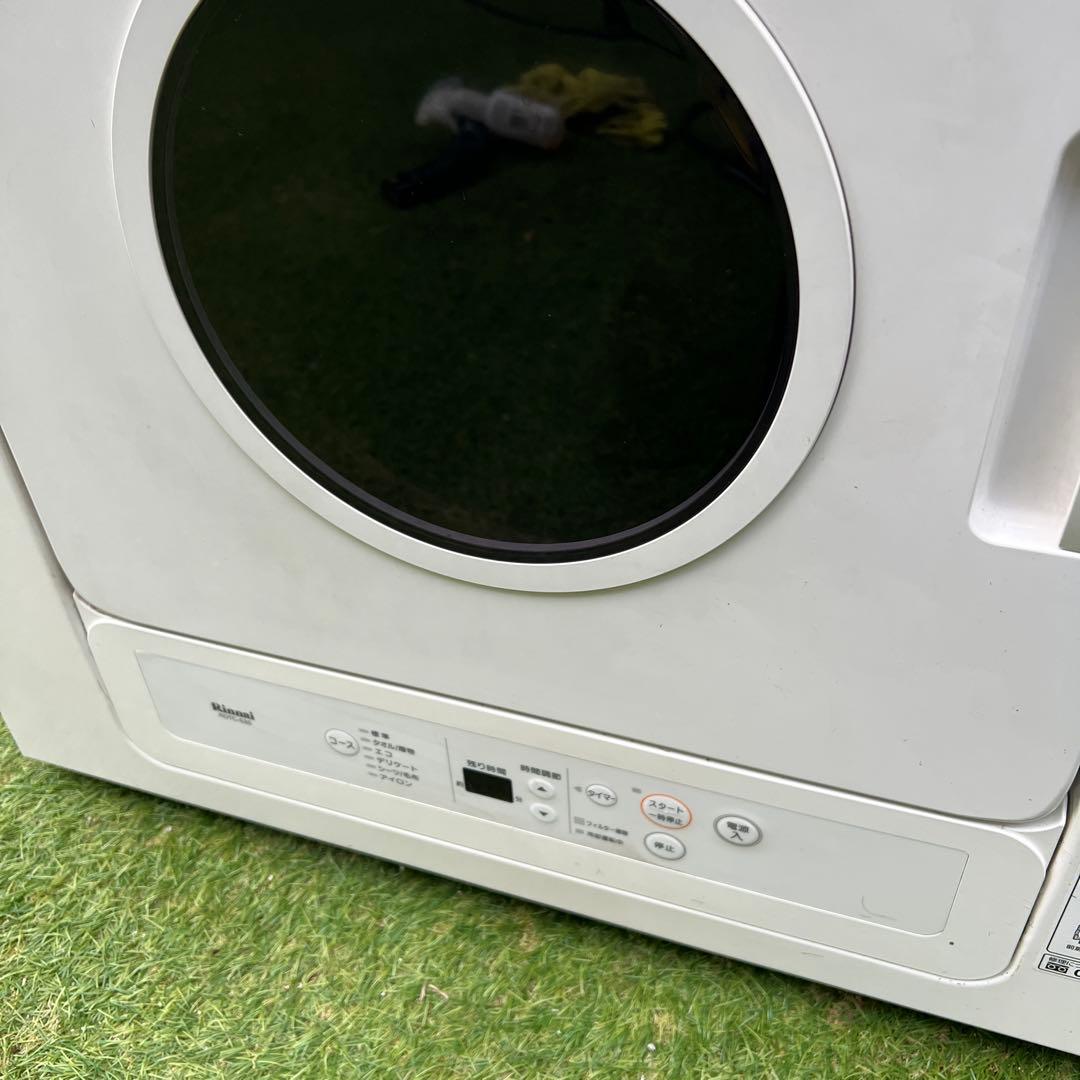 【横浜・川崎】都市ガス　リンナイ ガス衣類乾燥機　5.0kg　RDTC-53S