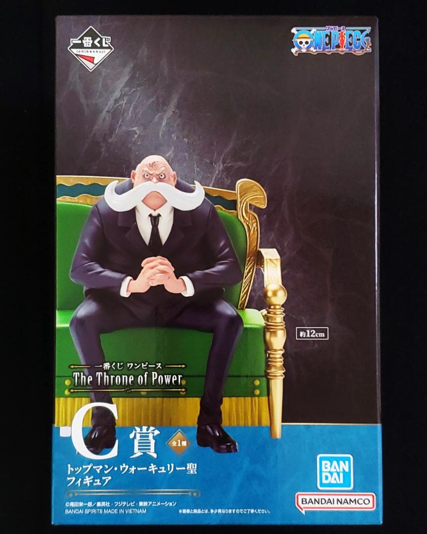 一番くじ ワンピース 五老星 フルコンプリート セット 全43点 - メルカリ