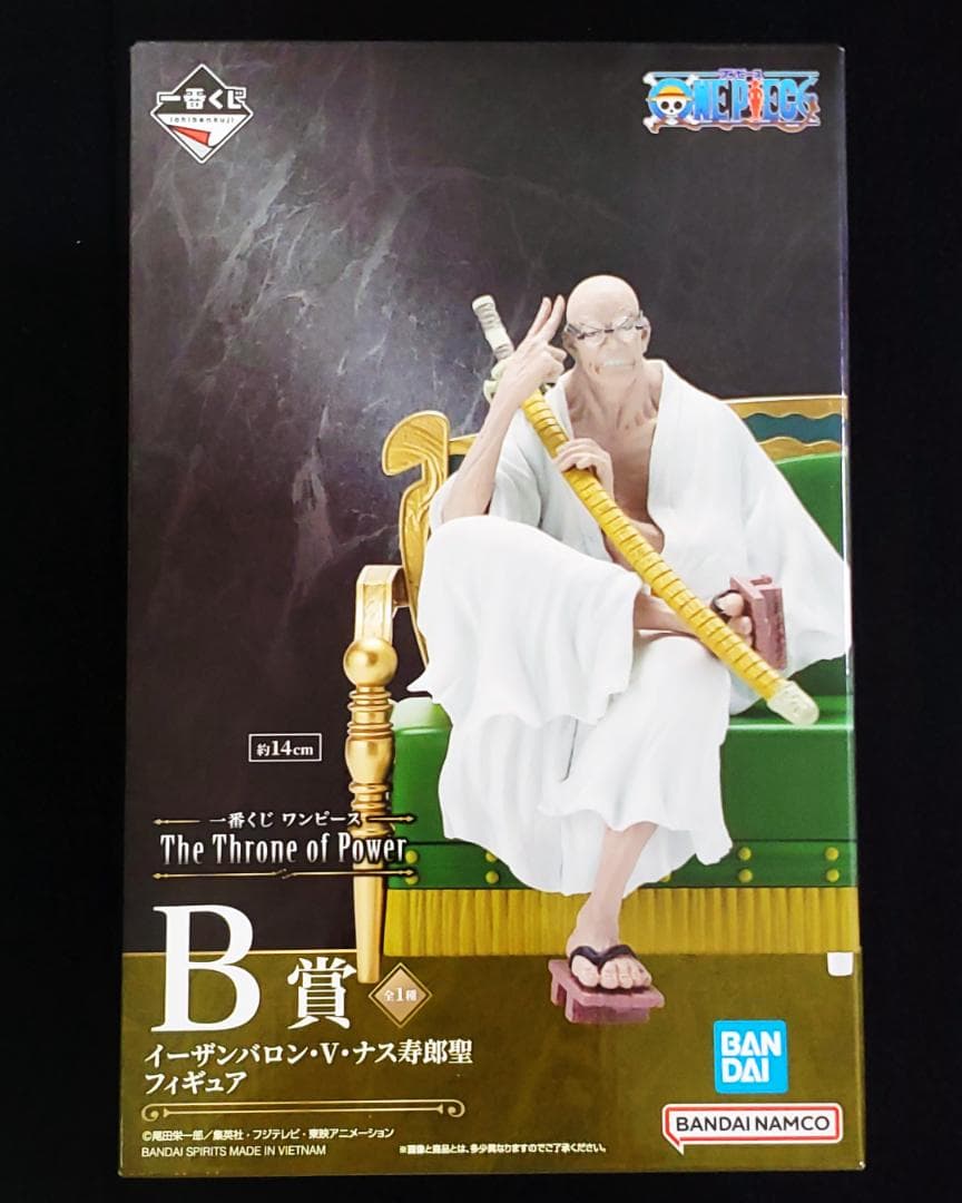 一番くじ ワンピース 五老星 フルコンプリート セット 全43点 - メルカリ