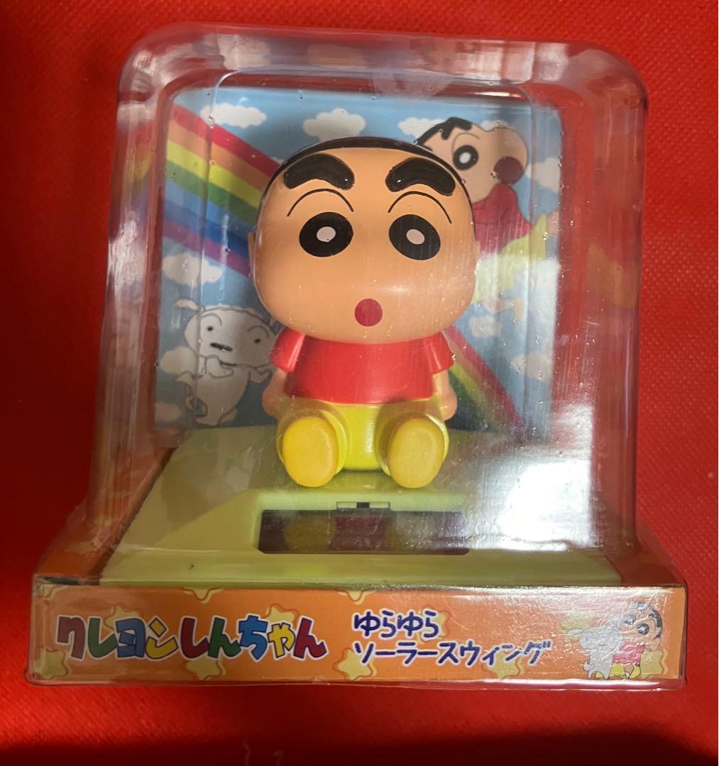 クレヨンしんちゃん ゆらゆらソーラースウィング - メルカリ
