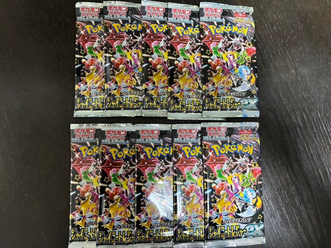 ポケモンカード シャイニートレジャーex 10パック 新品未開封 ポケカ