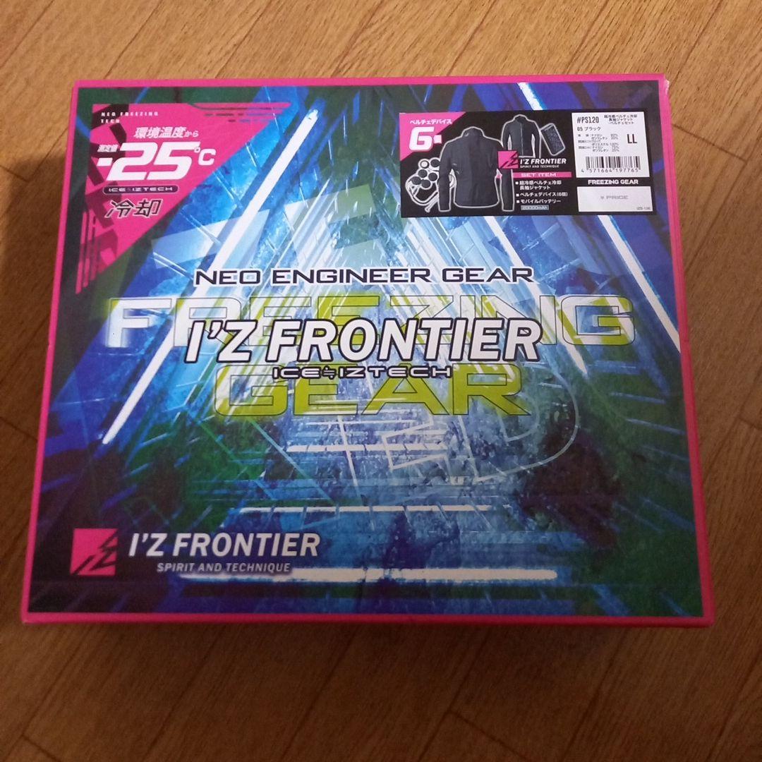 【ゆずぽん】値下げ【新品】6個ギミック ペルチェベスト　PS120　空調服