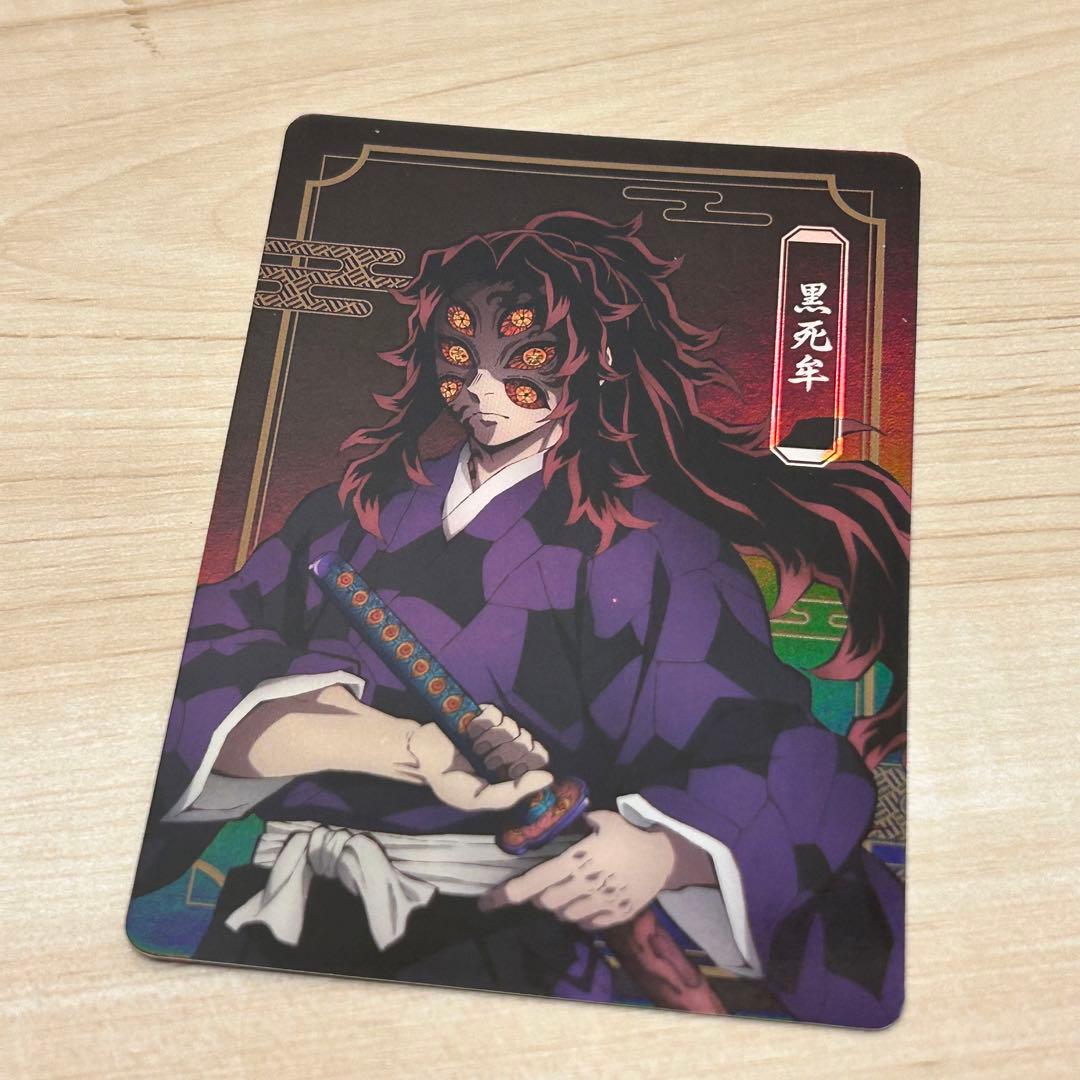 新品】 鬼滅の刃 台湾ポップアップショップ限定 ランダムカード 黒死牟