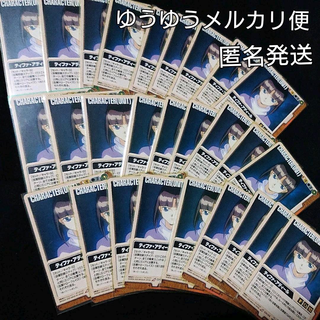 ガンダムウォー Rティファ月下の戦塵