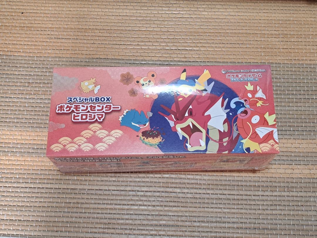 新品未開封　シュリンク付き　値下げ　ポケモンセンター スペシャルBOX ヒロシマ