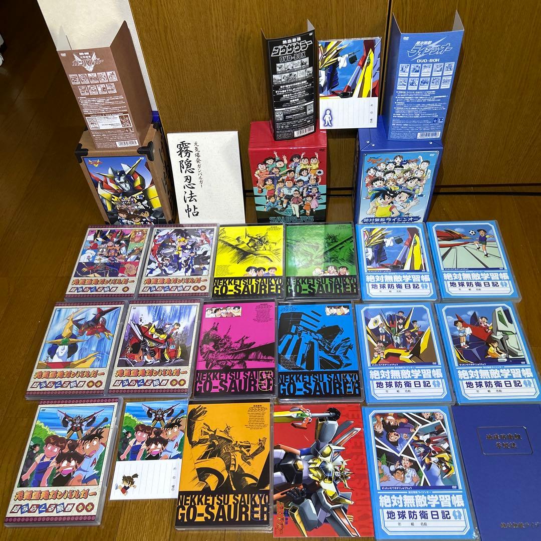 エルドランシリーズ3部作