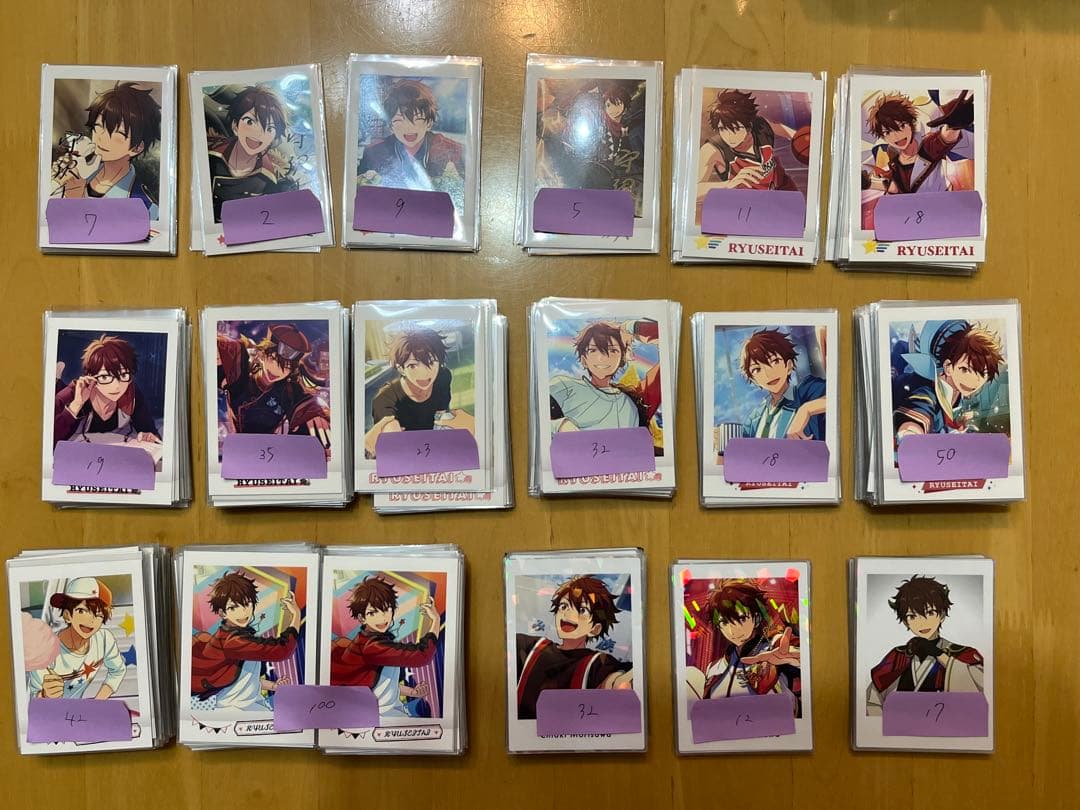 あんスタ 守沢千秋 カード類 まとめ売り