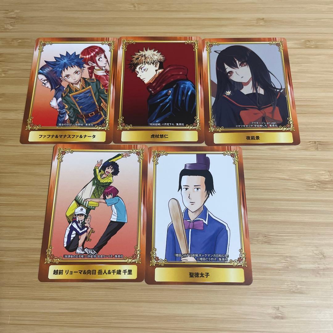 ジャンプフェア'20 IN アニメイト 特典カード - メルカリ