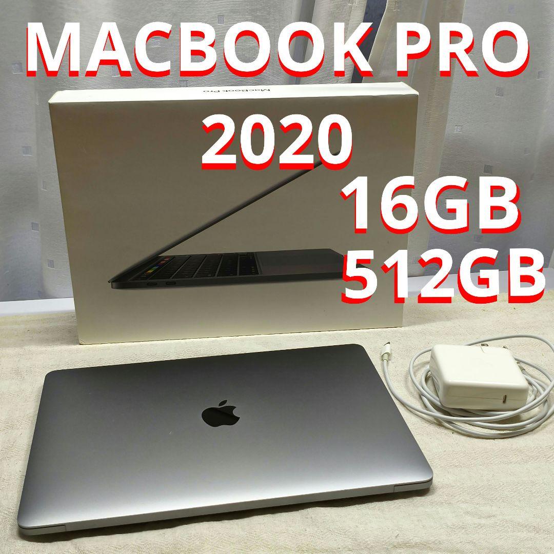Apple MacBook Pro 2020 13インチ 16GB 512GB - メルカリ