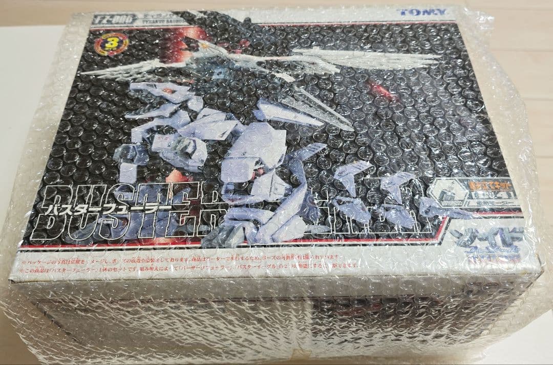 未組み立て！TOMY ゾイドフューザーズ　バスターフューラー Amazon.co.jp: トミー ゾイド フューザーズ バスターフューラー