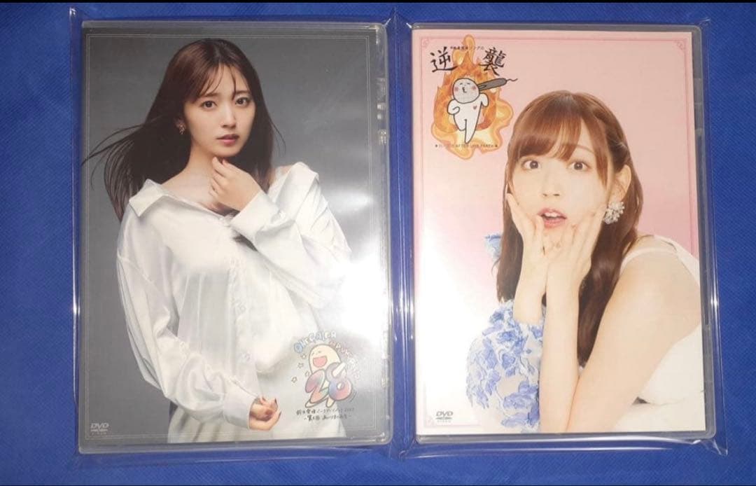 鈴木愛理 バースデーイベント2022 第5回あいりまにあ会 逆襲DVDセット