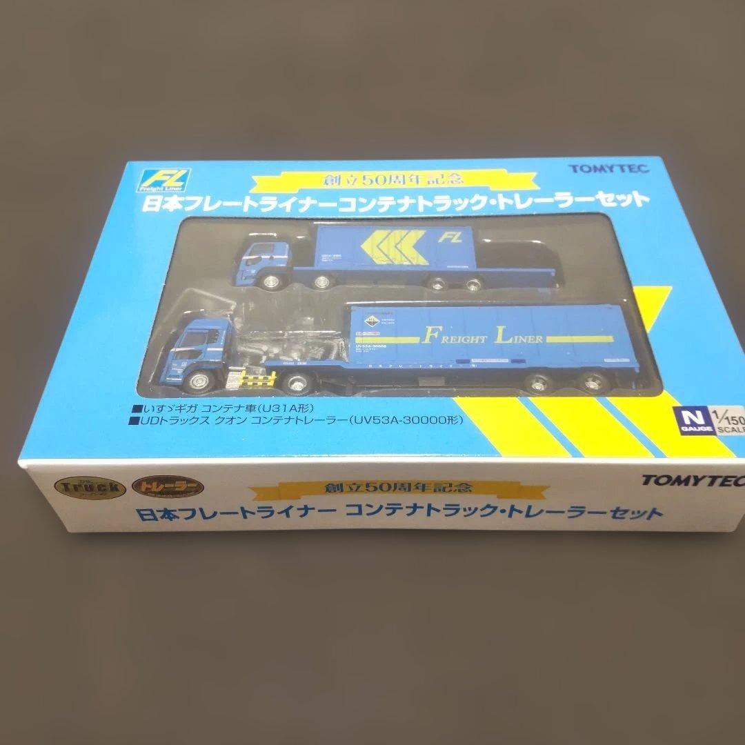 TOMYTEC 日本フレートライナー コンテナトラック・トレーラーセット