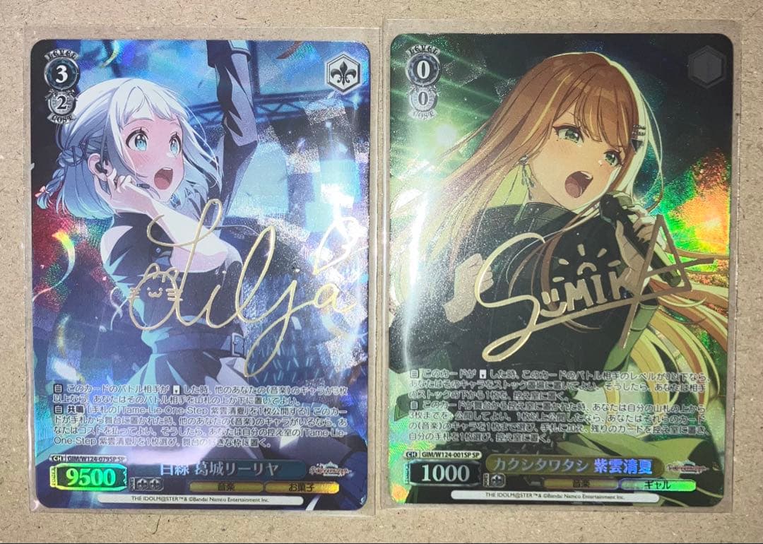 学マス 葛城リーリヤ 紫雲清夏 SP サイン ヴァイスシュヴァルツ Amazon.co.jp: 葛城リーリヤ 紫雲清夏 カードスリーブ 学園 学マス