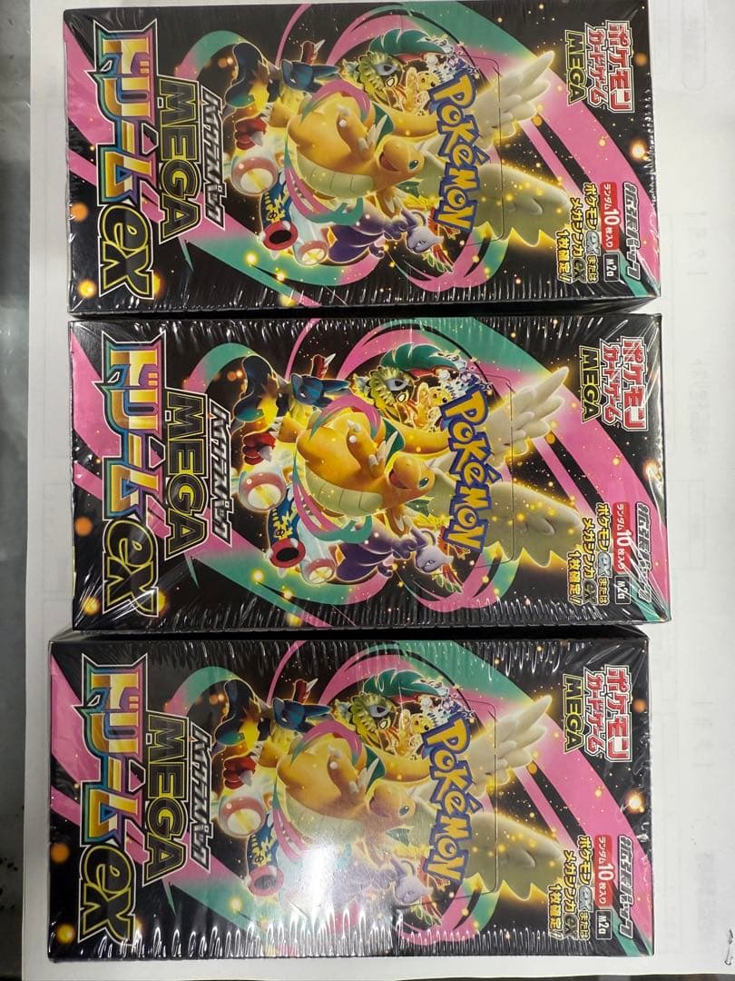 ポケモンカードゲーム MEGAドリームEX 3箱シュリンク付き