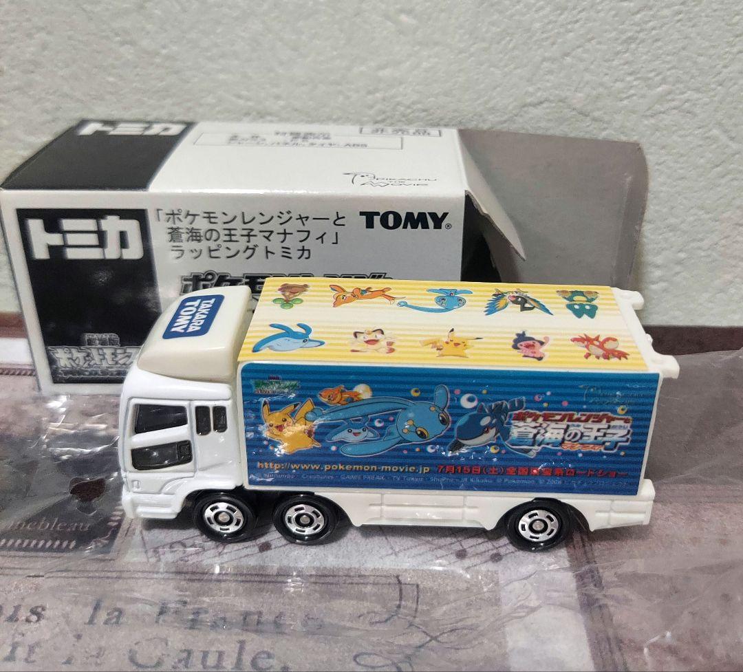 非売品 新品未使用 トミカ ポケモンレンジャーと蒼海の王子 マナフィ