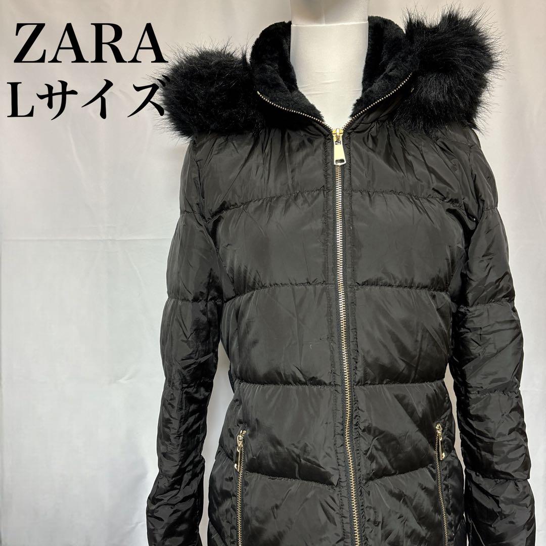 ザラ ダウンジャケット ダウンコート ファー付き フード ベルト ボア 黒 L