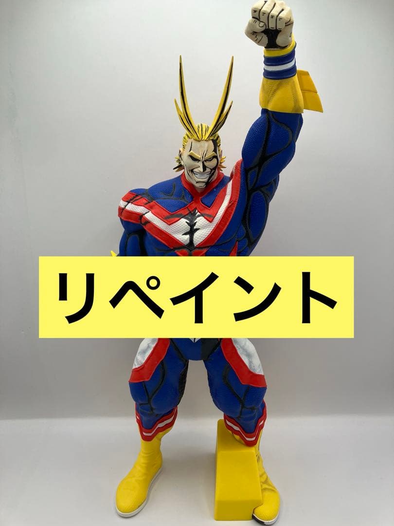 【リペイント】　一番くじ　SMSP ヒロアカ　オールマイト　フィギュア Amazon | No.98 オールマイト リペイント ヒロアカ フィギュア くじ 一