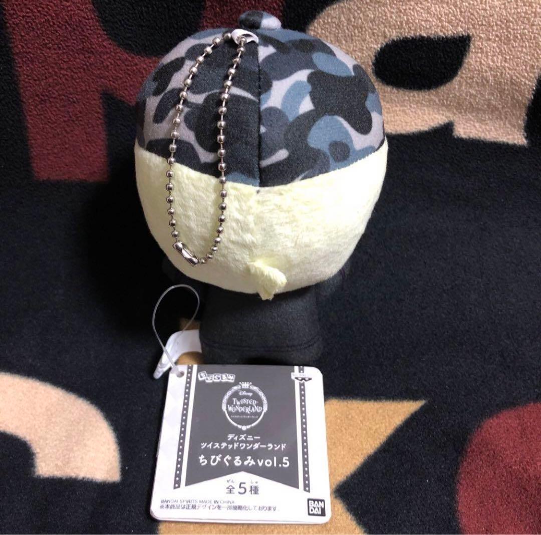 ツイステ ちびぐるみ vol.5 ルーク・ハント - メルカリ