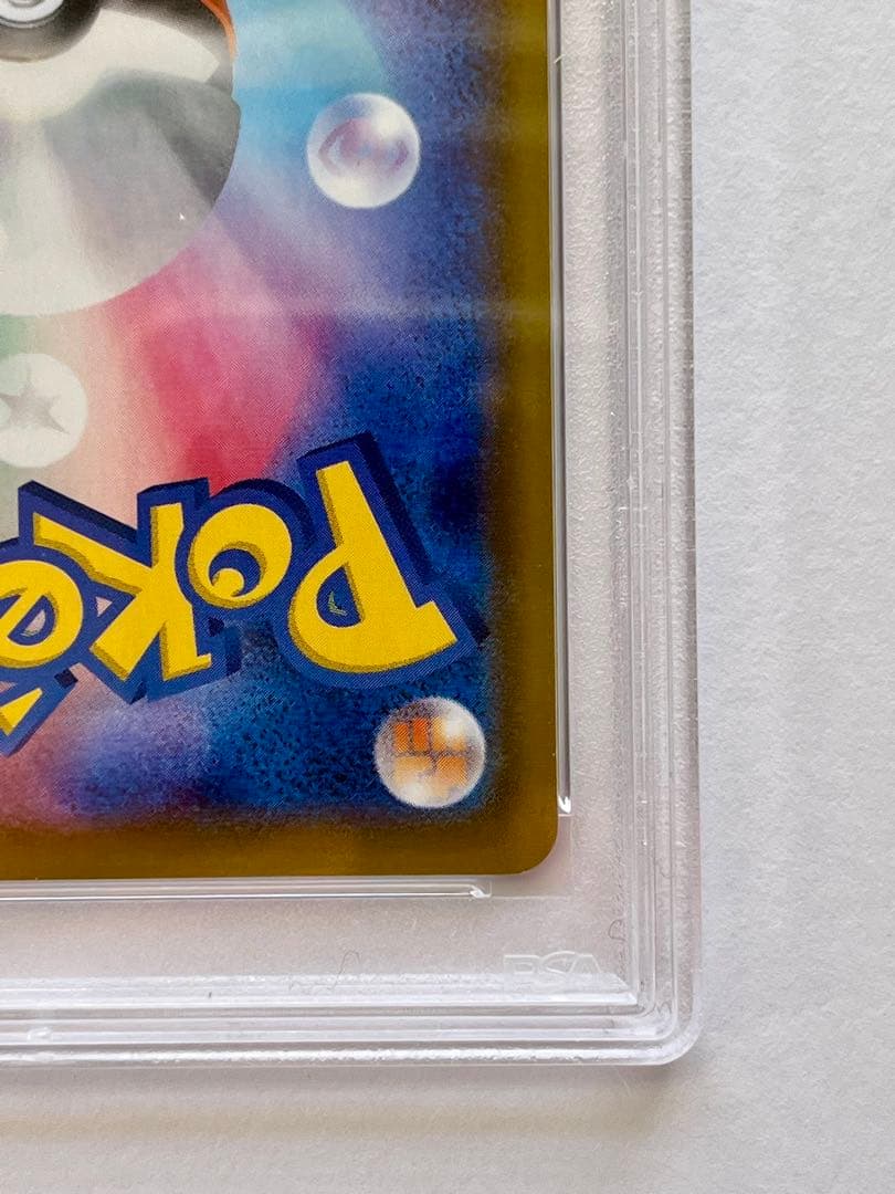 PSA9フウロ SR 195/190 - メルカリ