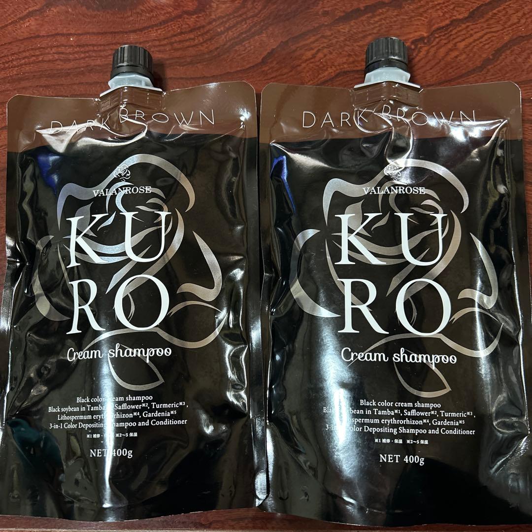 KURO Cream Shampooダークブラウン400g 2個セット新品未開封