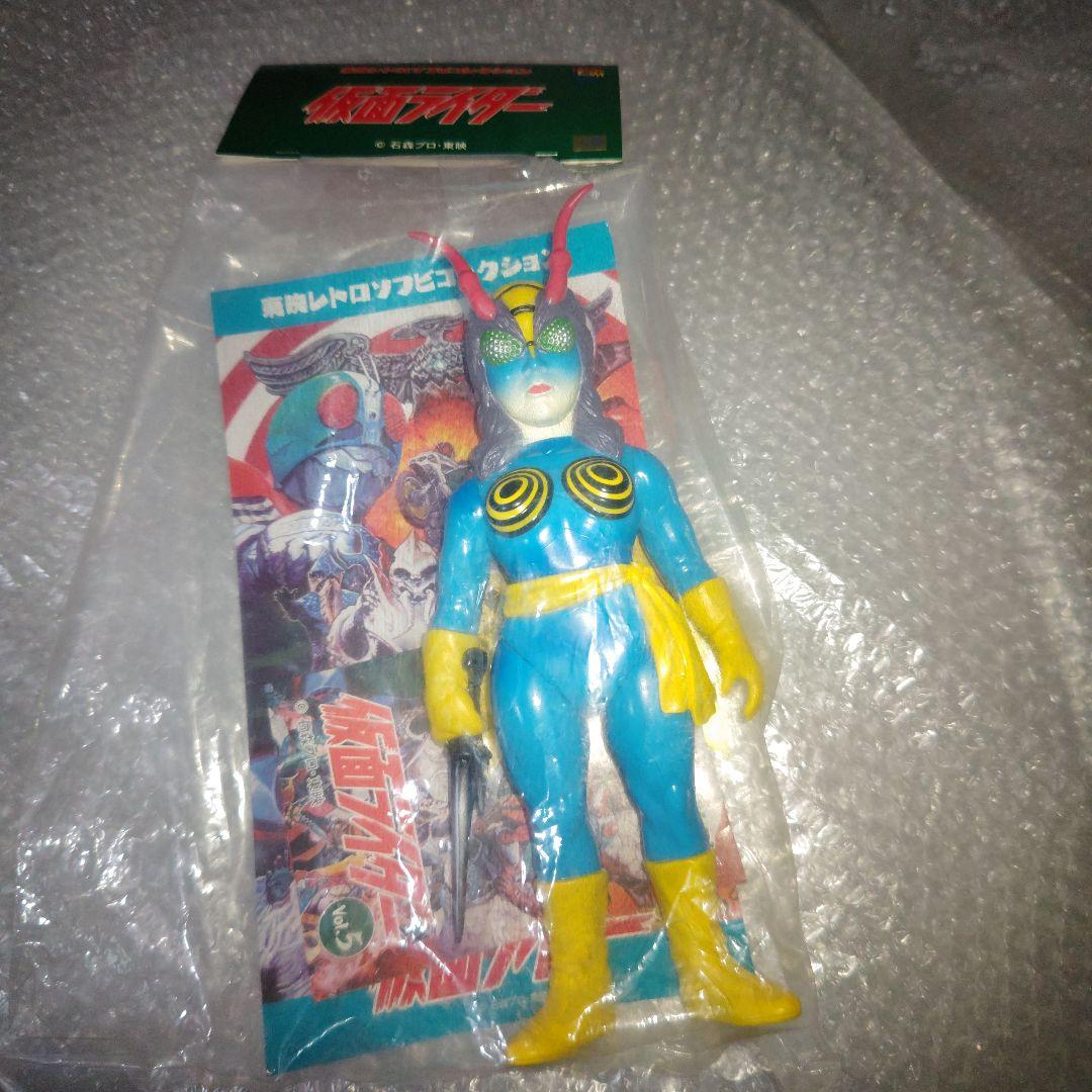 東映レトロソフビコレクション　仮面ライダー　蜂女　未開封 Amazon.co.jp: 東映レトロソフビコレクション 蜂女 (仮面ライダーより